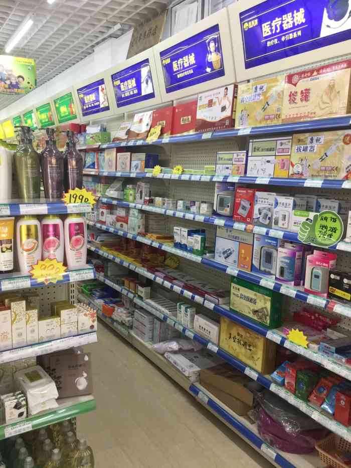 1、哪里可以買到這樣的膏藥貼？