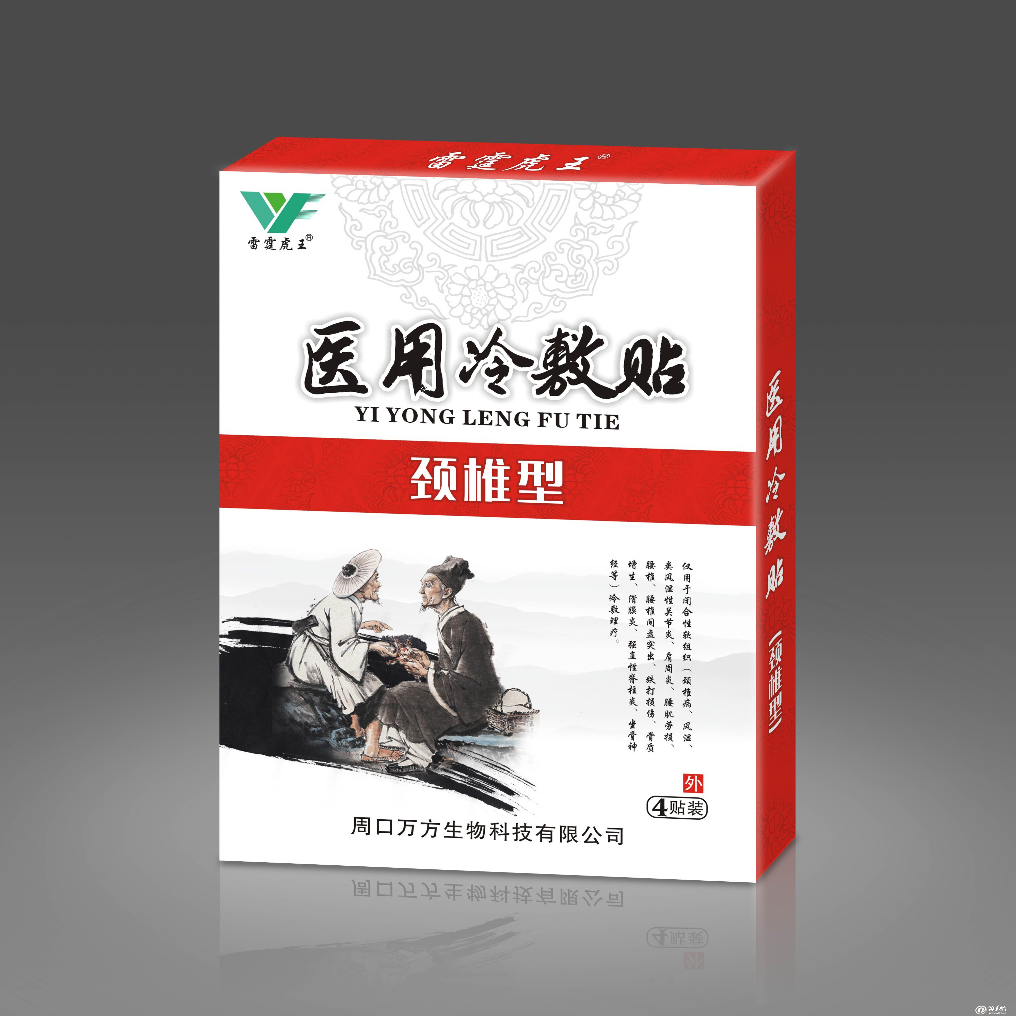 1、孕婦聞膏藥的味道對胎兒有影響嗎？