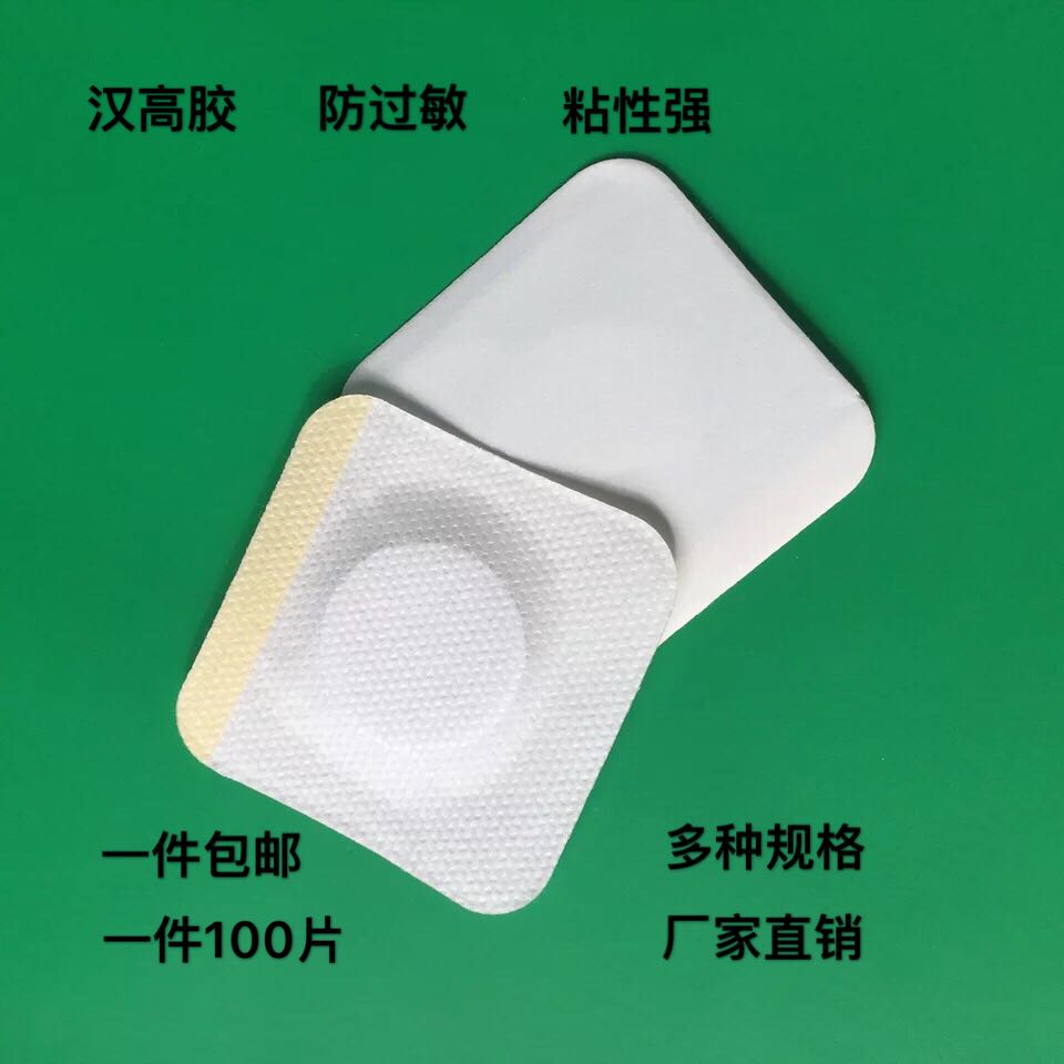 1、頸椎貼什么膏藥好？