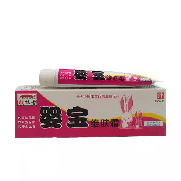 2、兒童濕疹用什么藥膏？你知道嗎？