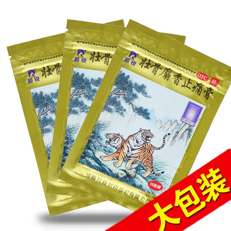 2、腰部扭傷了，有沒有好的藥膏推薦？