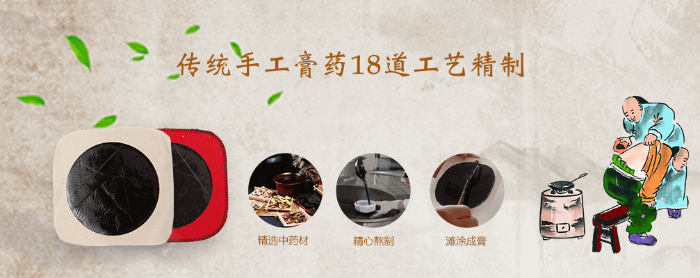 1、膏藥代加工貼牌違法嗎？
