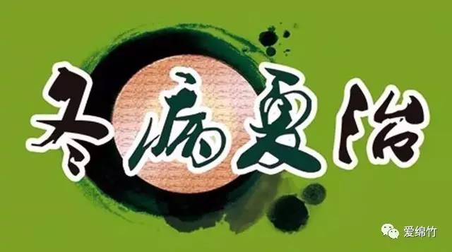 2、三伏期不能吃辣嗎？
