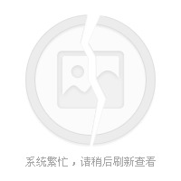 2、狗皮膏藥是什么意思？
