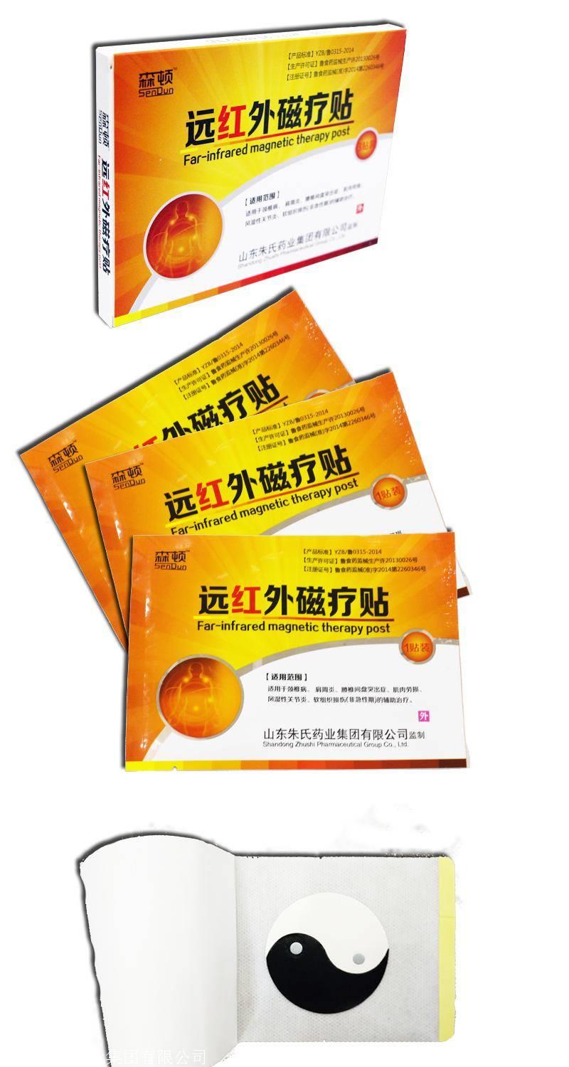 2、選擇有實力的膏藥貼牌加工廠家有四種方法