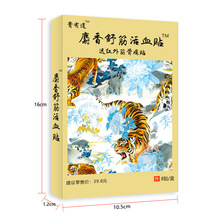 3、嬰兒聞麝香膏的氣味有什么缺點(diǎn)？