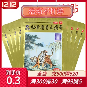 4、為什么貓喜歡麝香膏