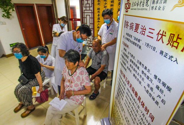 1、三伏貼要連續(xù)貼幾天