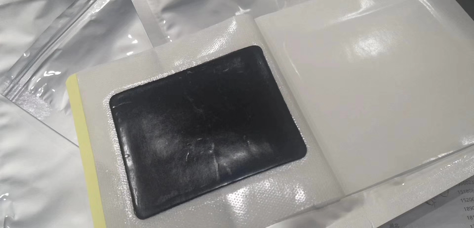 3、九新堂老膏藥店合法嗎？