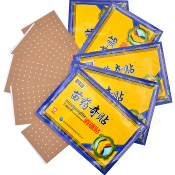 4、腰痛貼什么膏藥？